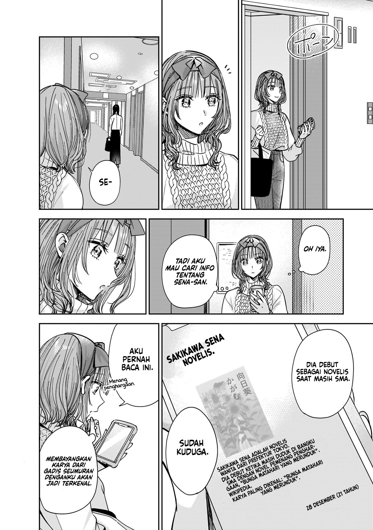 Ane no Shinyuu, Watashi no Koibito. Chapter 6 - halaman 27