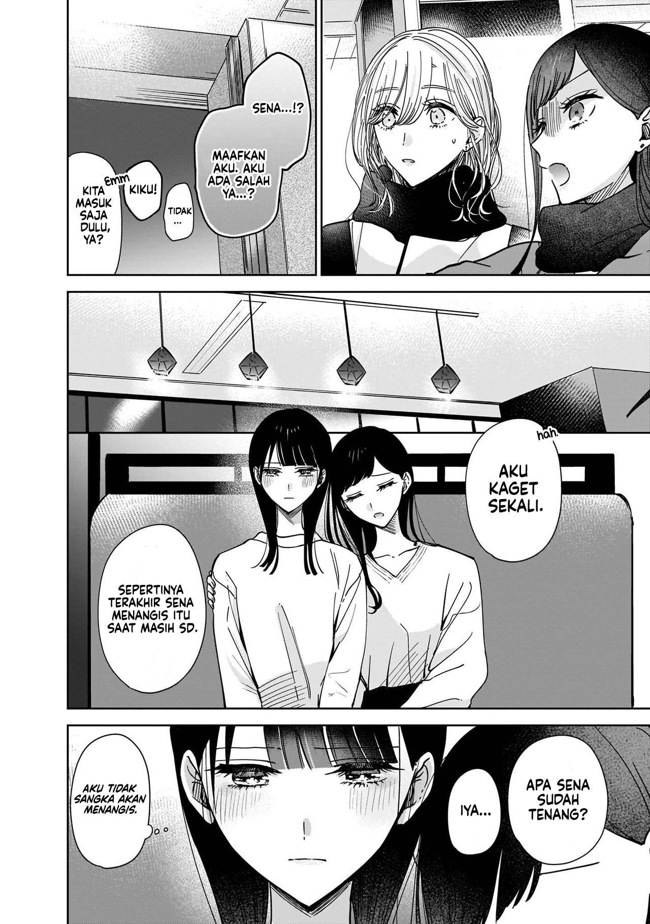 Ane no Shinyuu, Watashi no Koibito. Chapter 7 - halaman 10