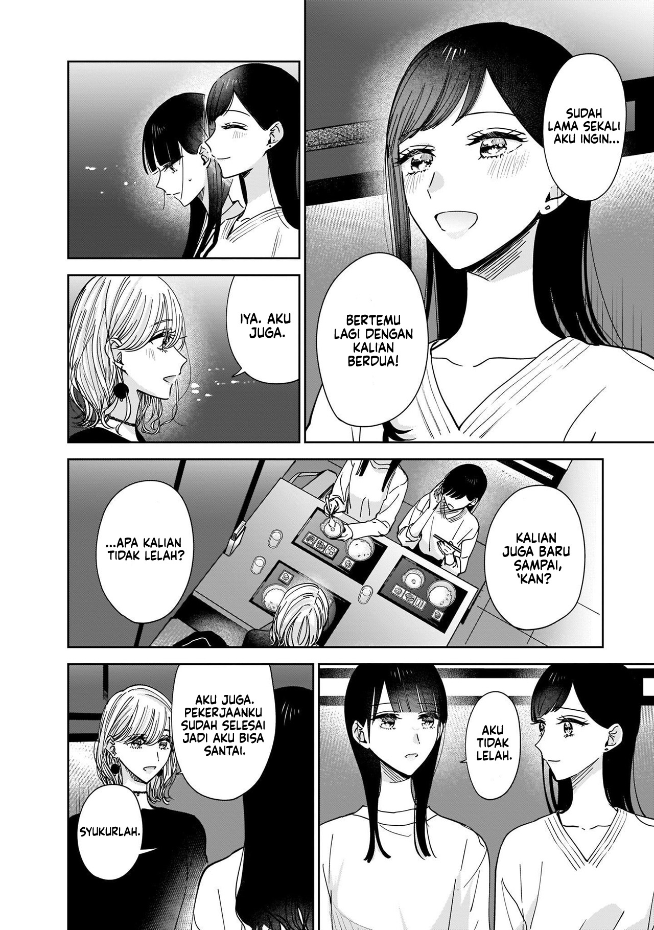 Ane no Shinyuu, Watashi no Koibito. Chapter 7 - halaman 12