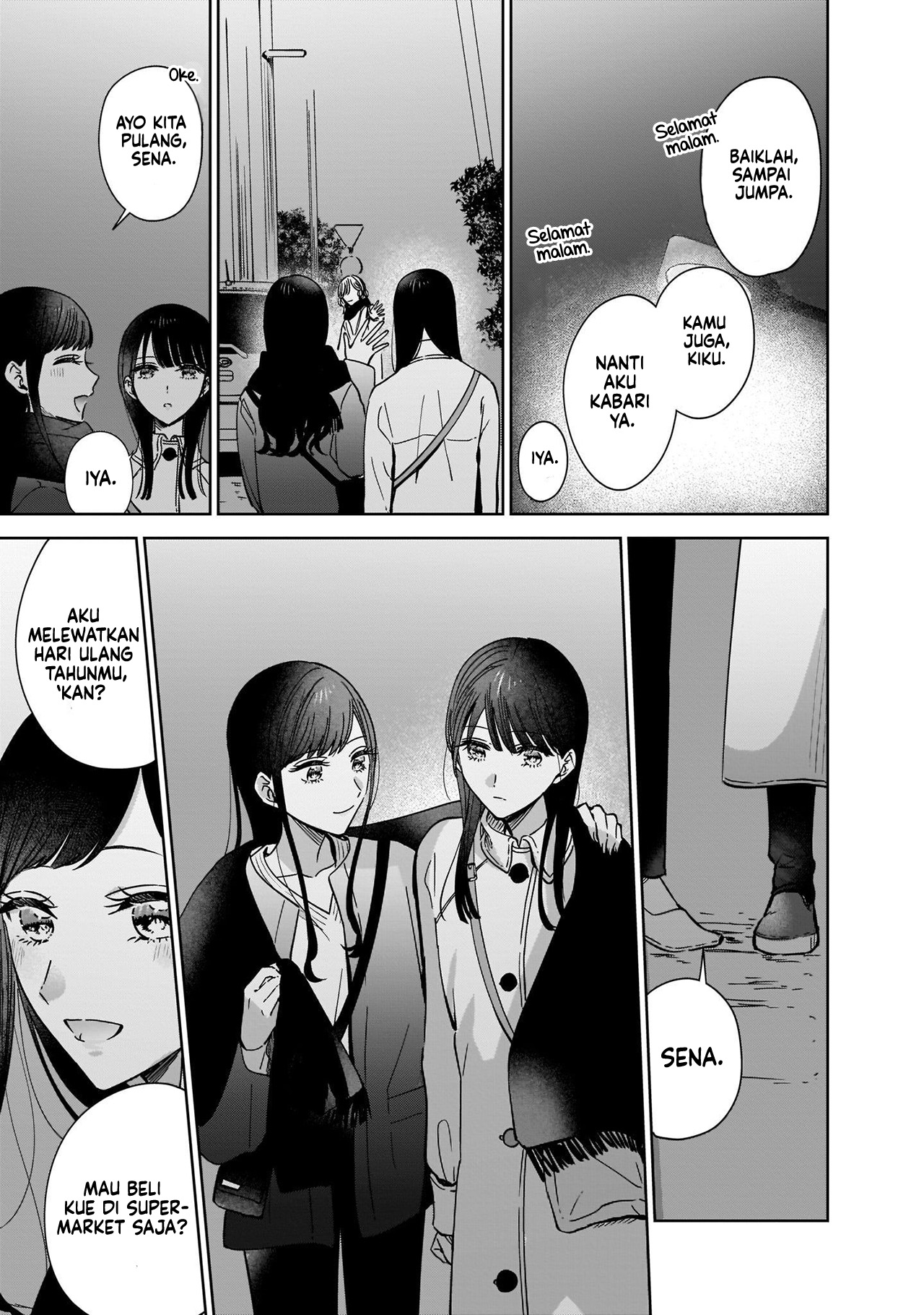 Ane no Shinyuu, Watashi no Koibito. Chapter 7 - halaman 17