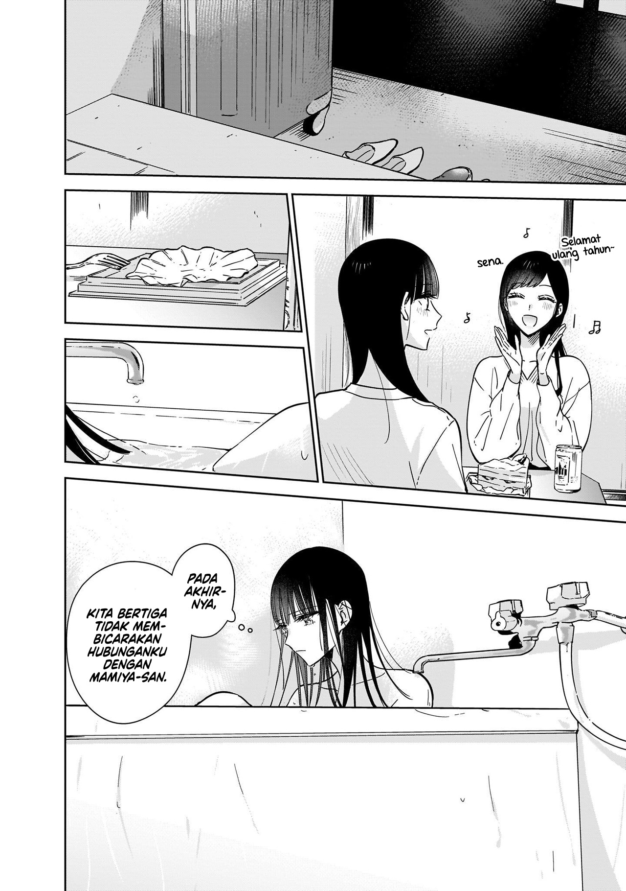 Ane no Shinyuu, Watashi no Koibito. Chapter 7 - halaman 20