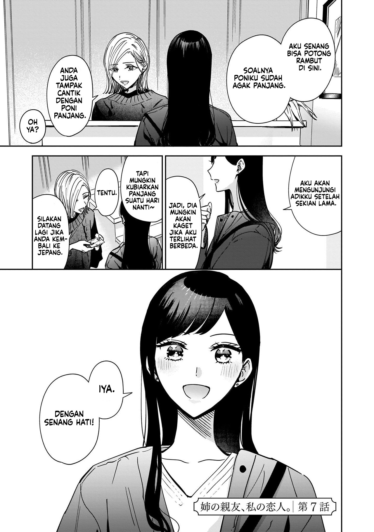 Ane no Shinyuu, Watashi no Koibito. Chapter 7 - halaman 3