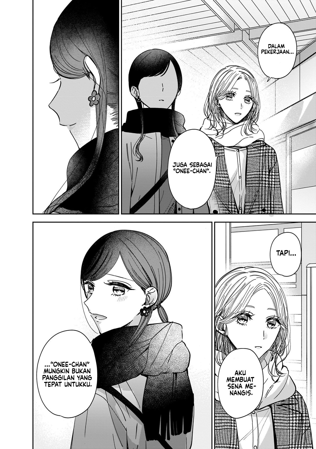 Ane no Shinyuu, Watashi no Koibito. Chapter 8 - halaman 12