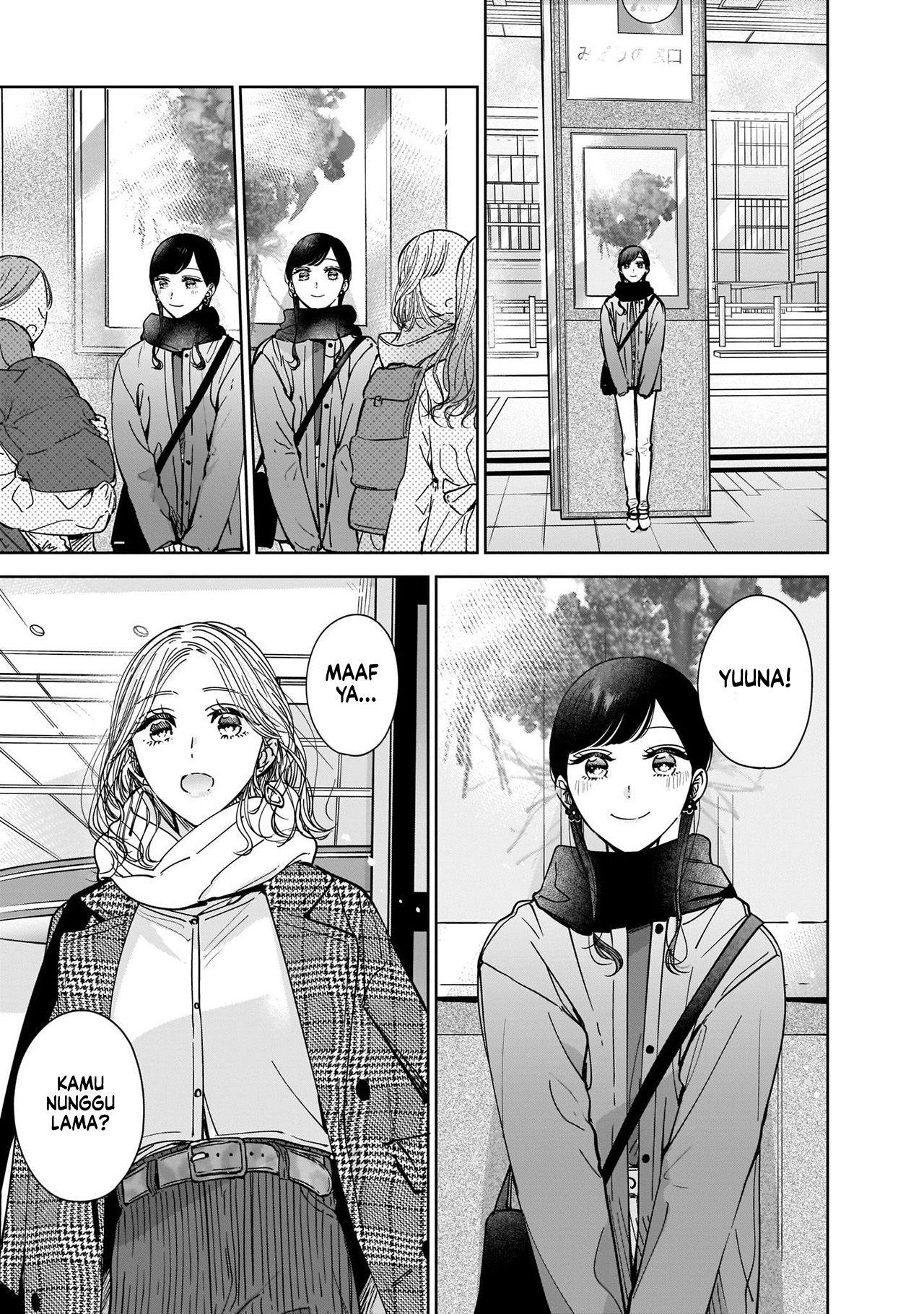 Ane no Shinyuu, Watashi no Koibito. Chapter 8 - halaman 7