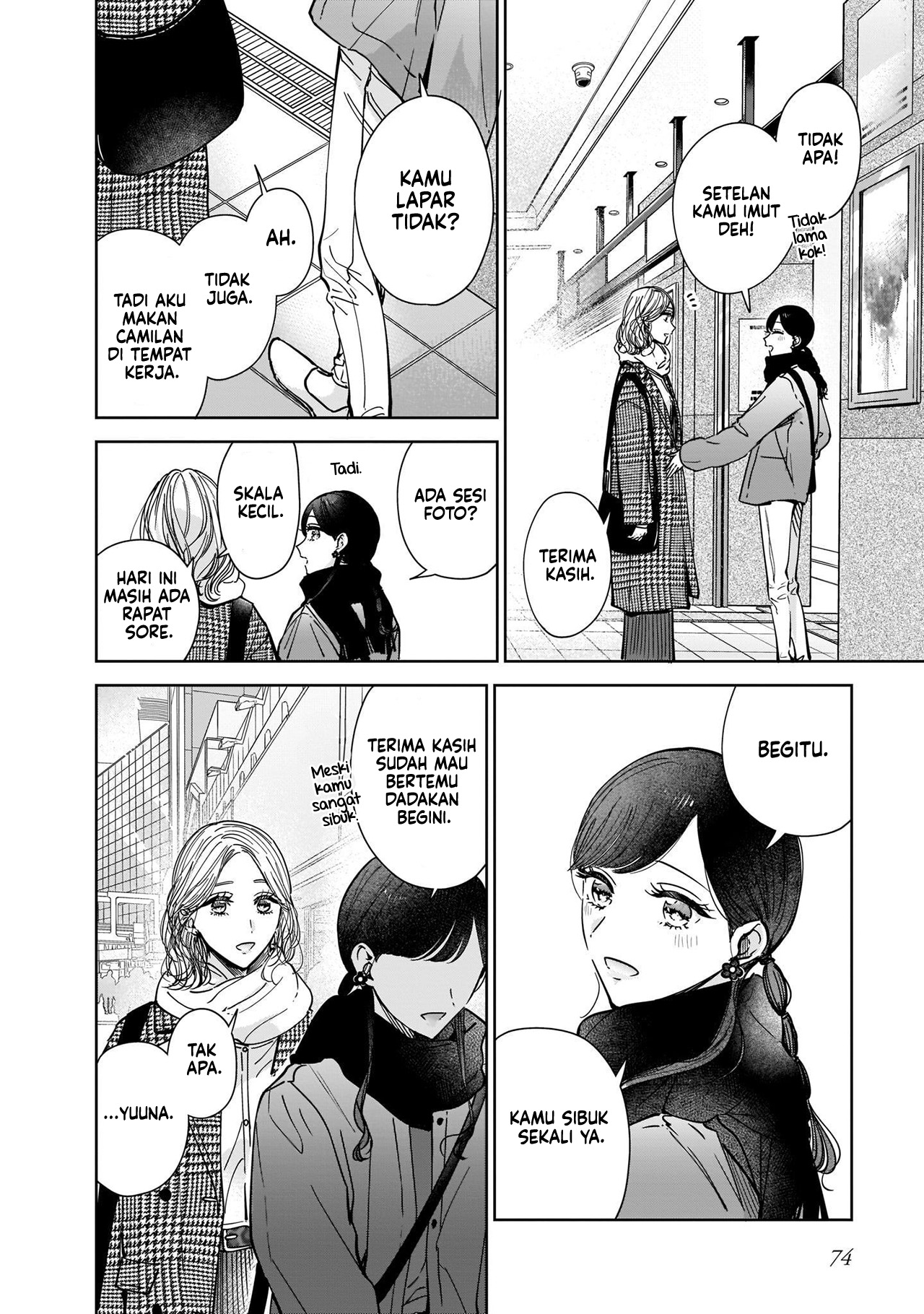 Ane no Shinyuu, Watashi no Koibito. Chapter 8 - halaman 8