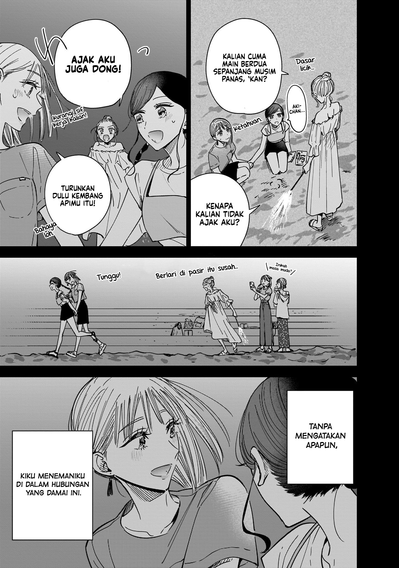 Ane no Shinyuu, Watashi no Koibito. Chapter 9.1 - halaman 21