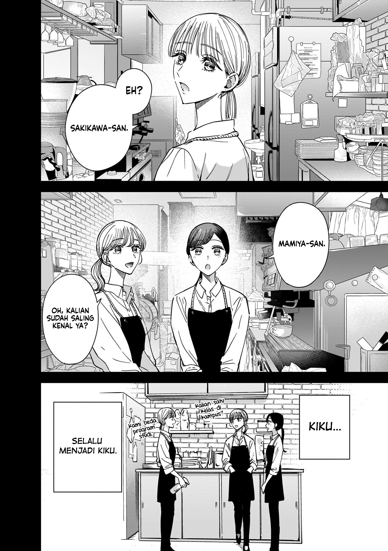 Ane no Shinyuu, Watashi no Koibito. Chapter 9.1 - halaman 4