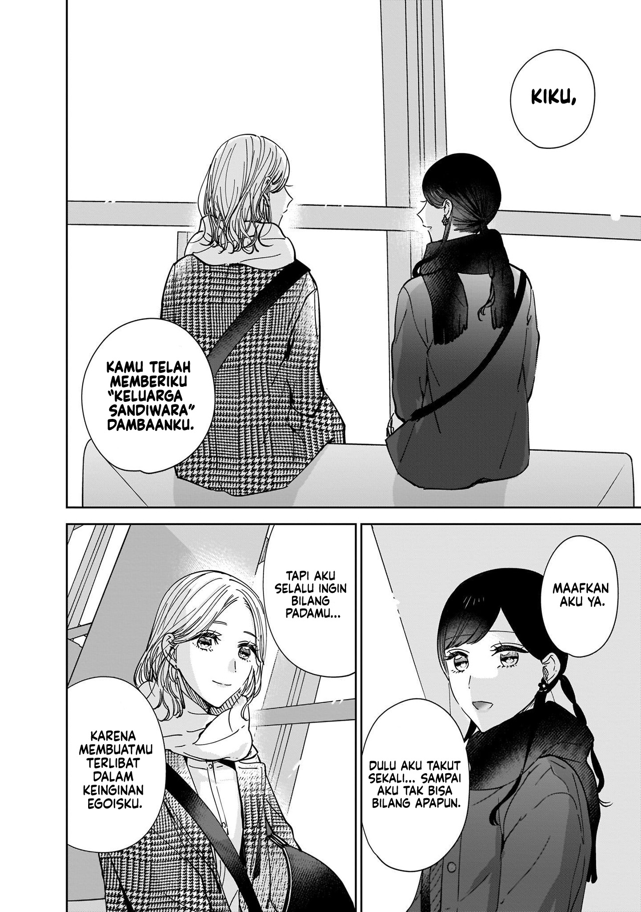 Ane no Shinyuu, Watashi no Koibito. Chapter 9.2 - halaman 26