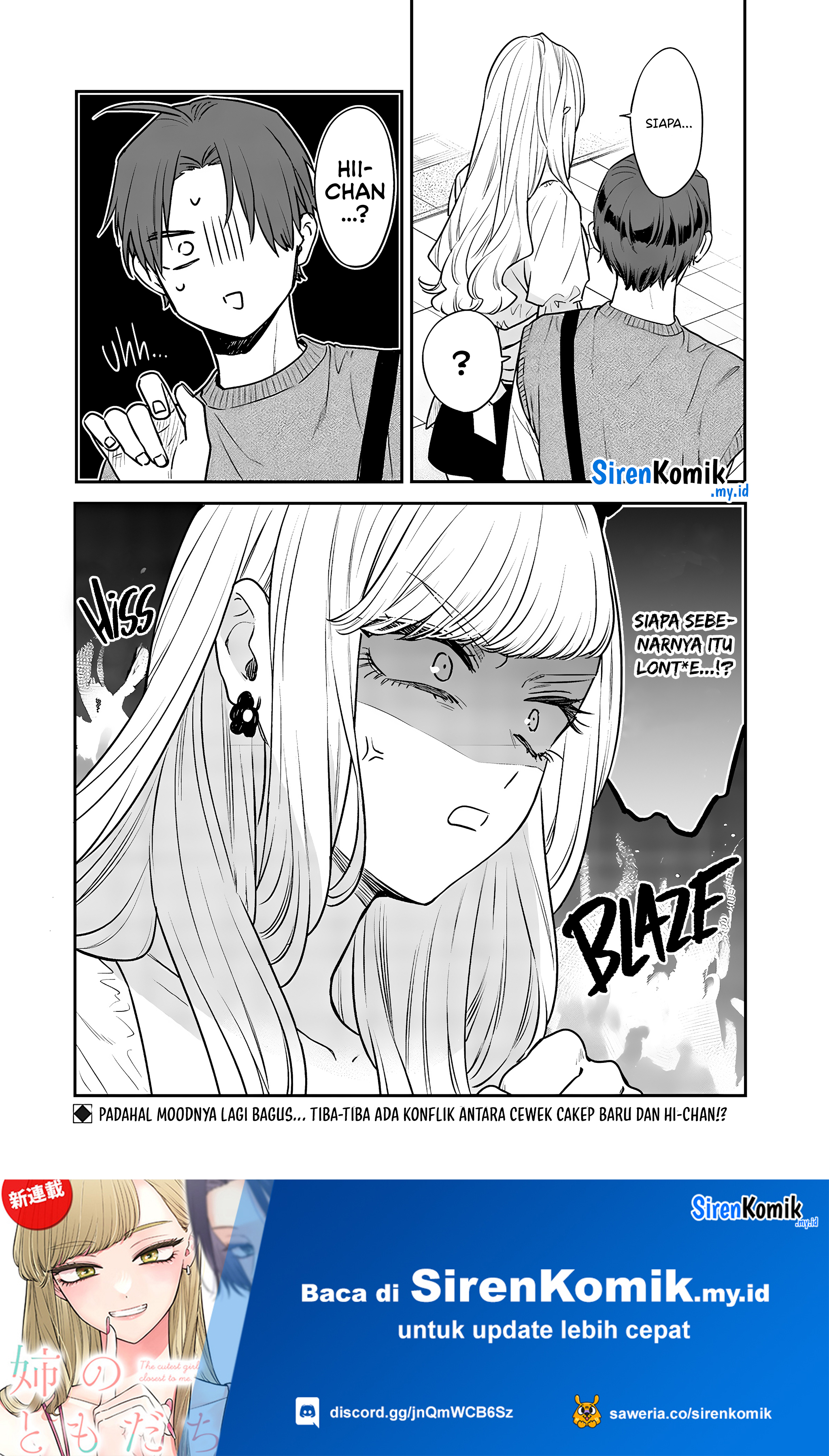 Ane no Tomodachi Chapter 5 - halaman 24