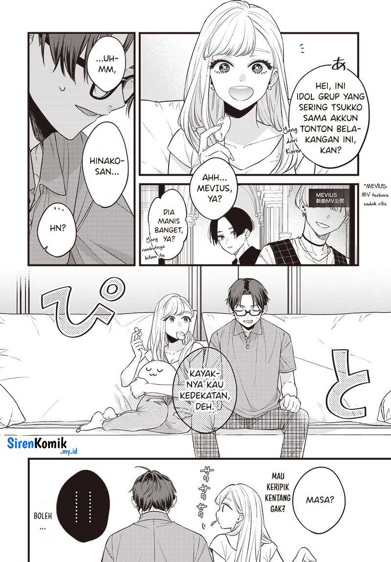 Ane no Tomodachi Chapter 1 - halaman 21