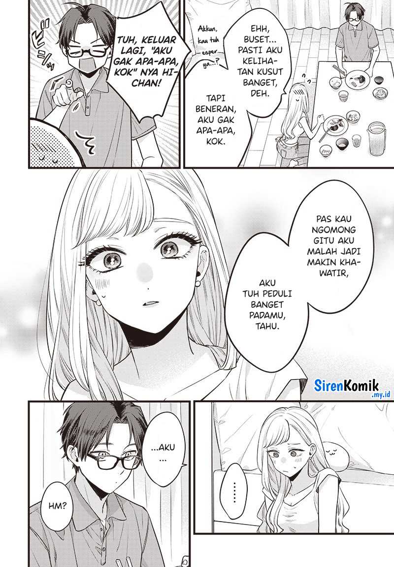 Ane no Tomodachi Chapter 1 - halaman 25