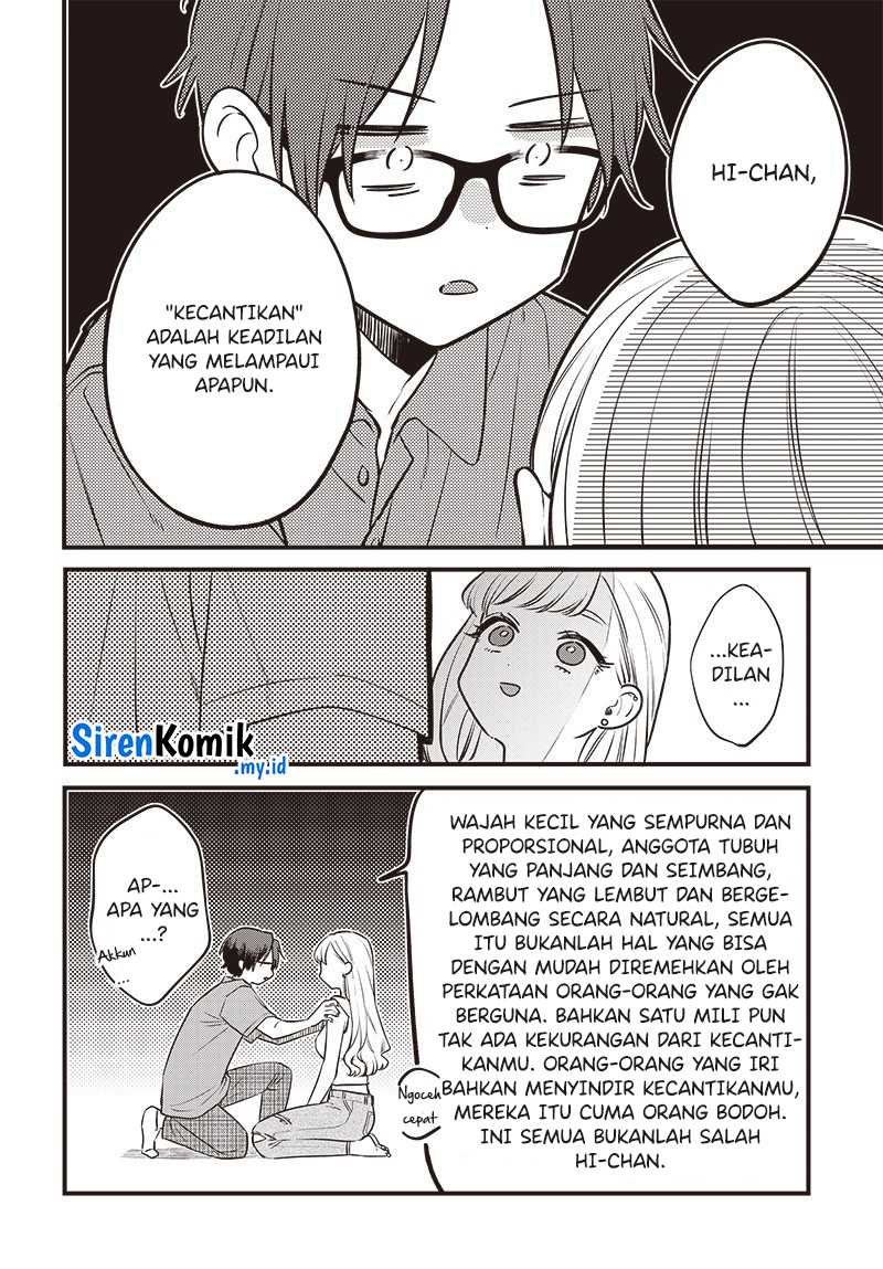 Ane no Tomodachi Chapter 1 - halaman 27