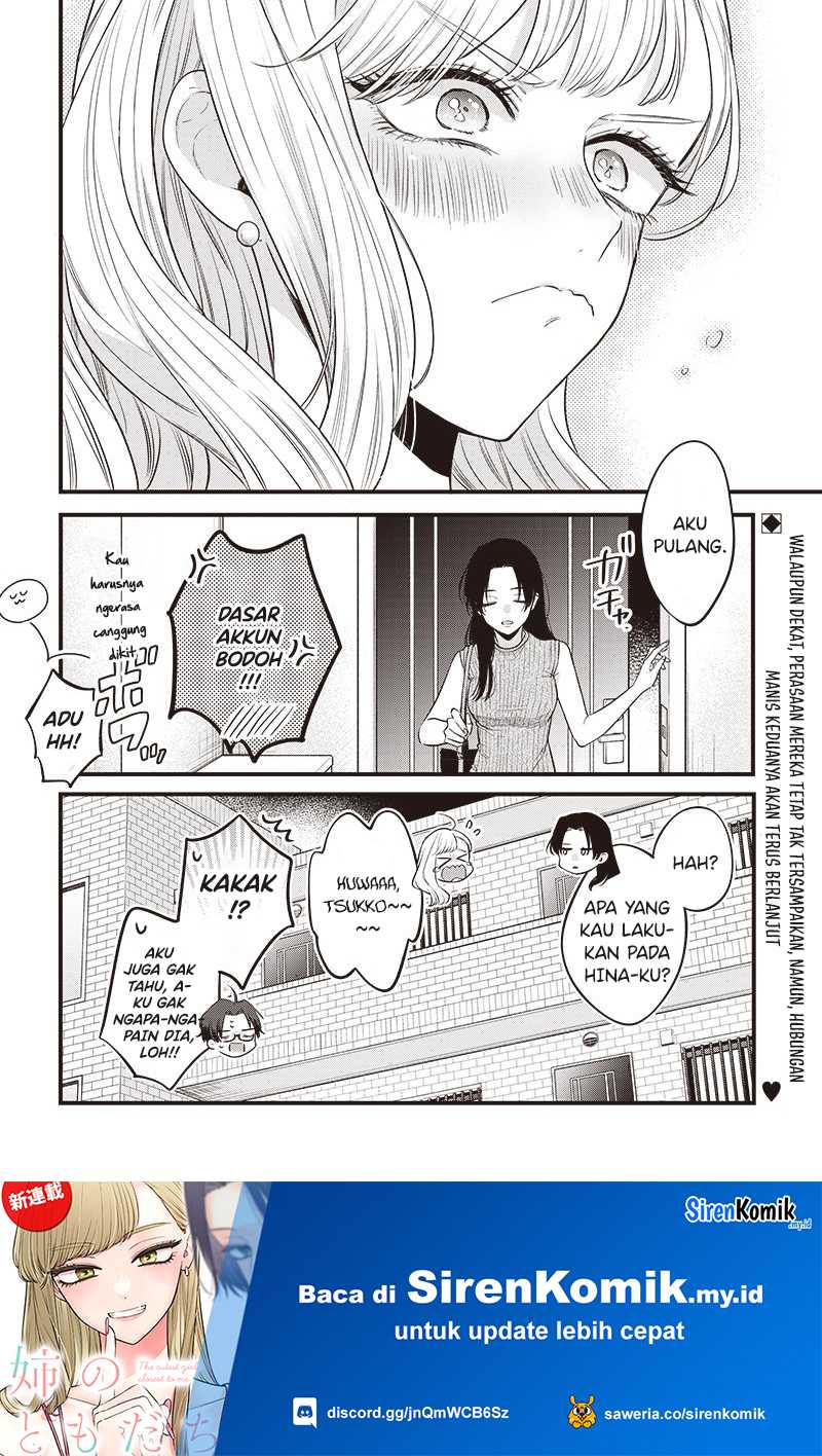 Ane no Tomodachi Chapter 1 - halaman 33