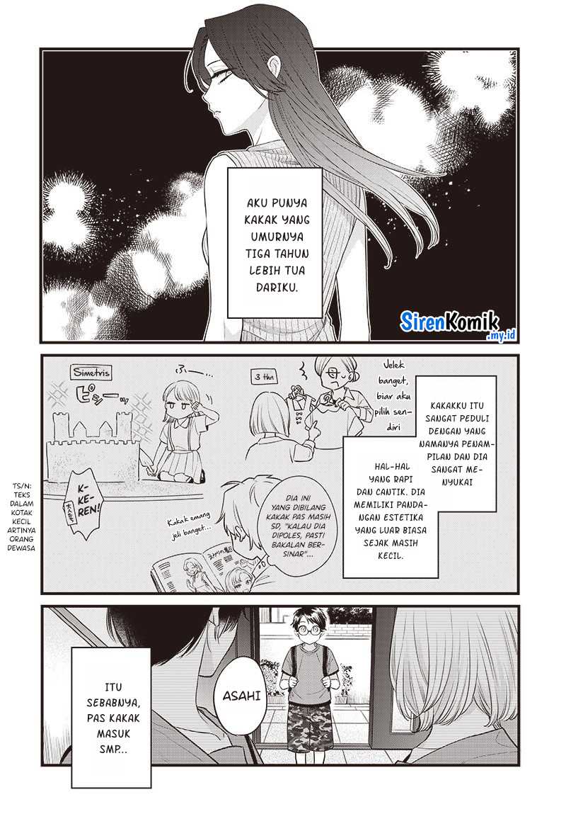 Ane no Tomodachi Chapter 1 - halaman 7