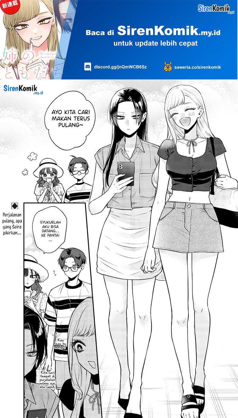 Ane no Tomodachi Chapter 11.3 - halaman 2
