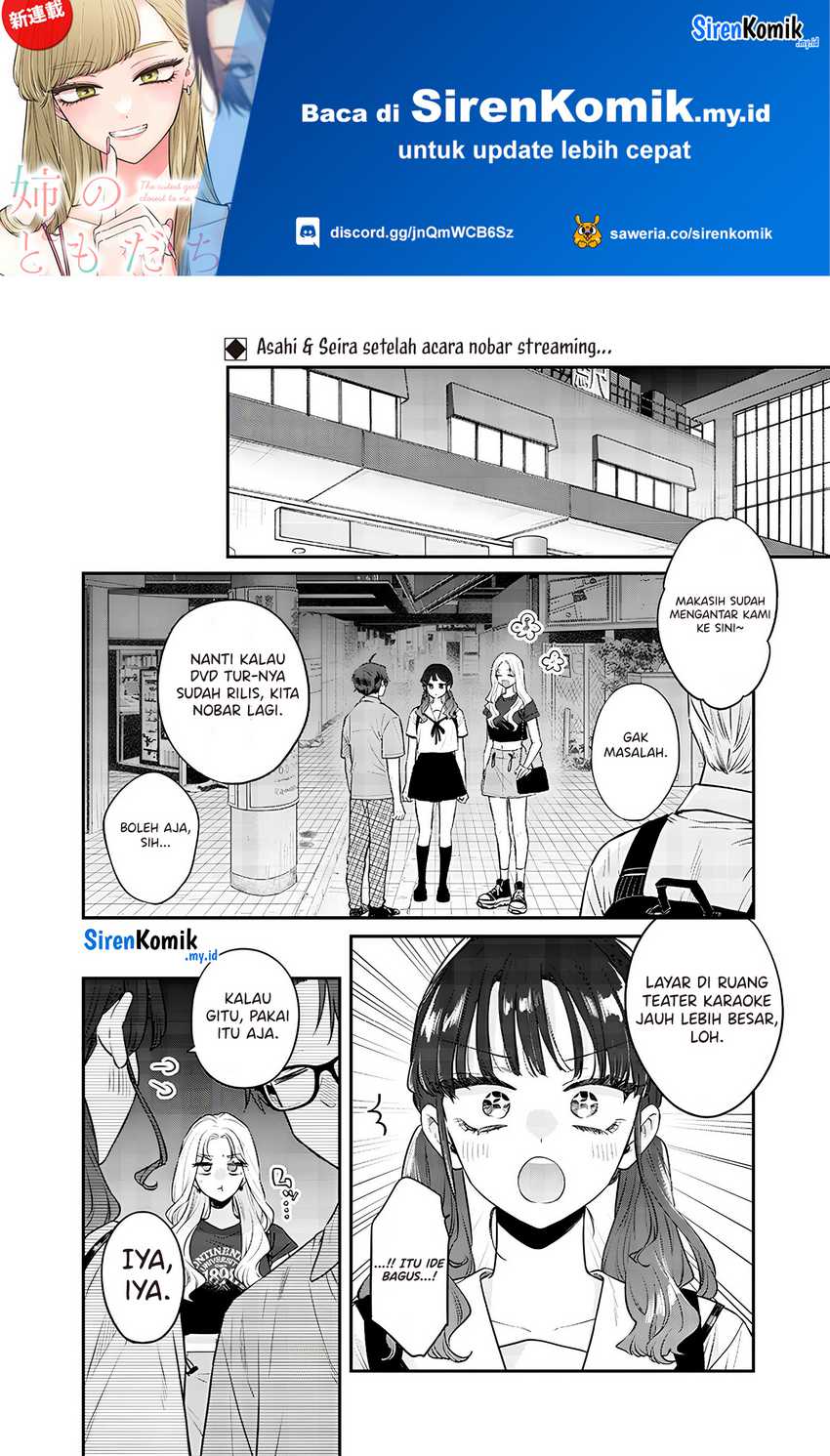 Ane no Tomodachi Chapter 14.2 - halaman 3