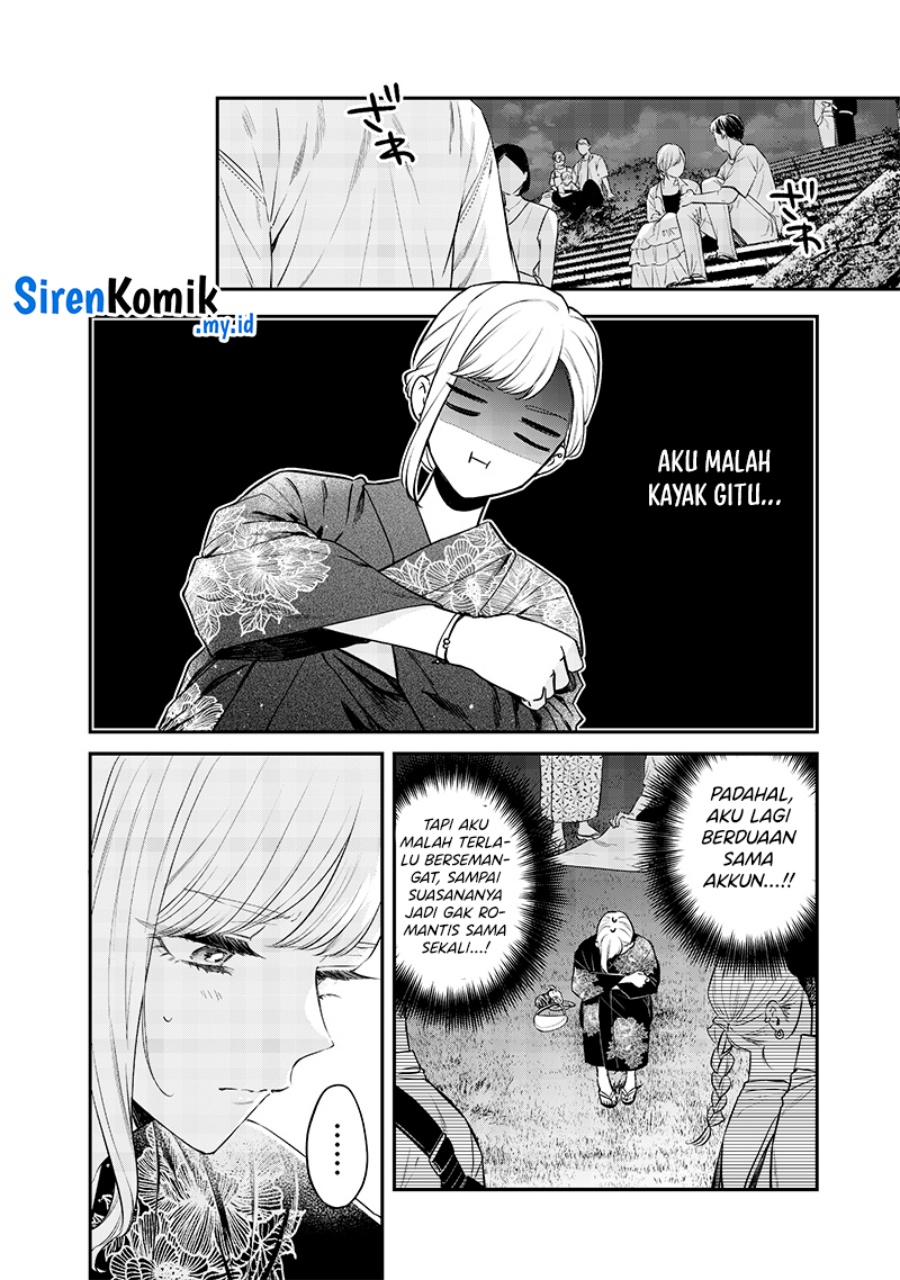 Ane no Tomodachi Chapter 15 - halaman 13