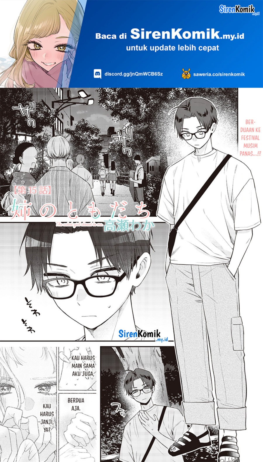 Ane no Tomodachi Chapter 15 - halaman 2