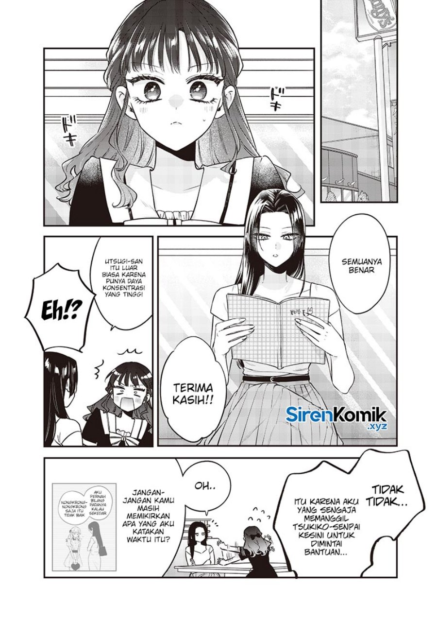 Ane no Tomodachi Chapter 19 - halaman 13