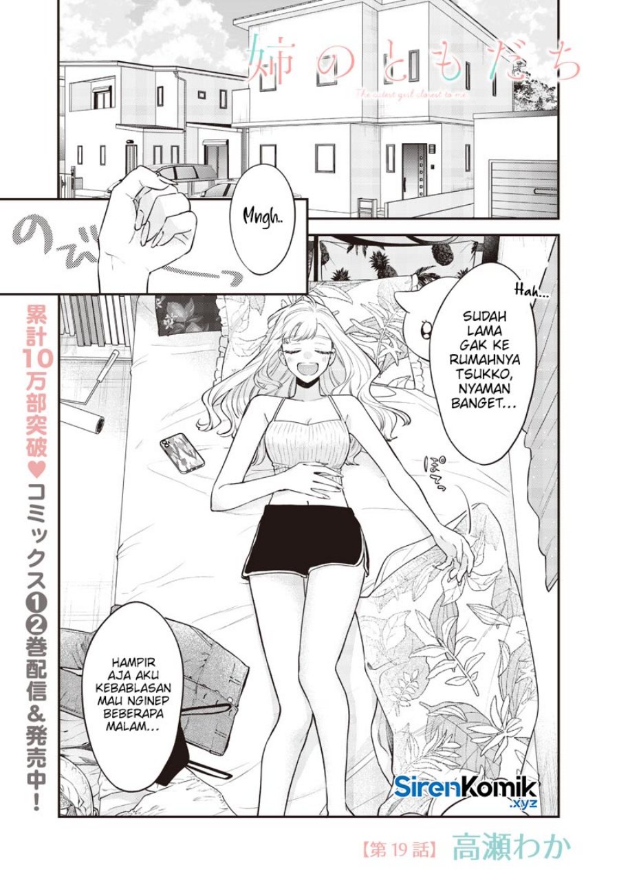 Ane no Tomodachi Chapter 19 - halaman 2