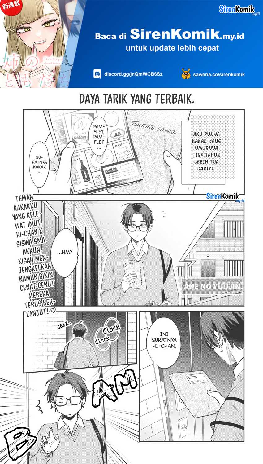Ane no Tomodachi Chapter 2 - halaman 2