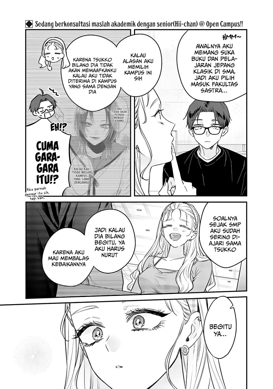 Ane no Tomodachi Chapter 20 - halaman 13
