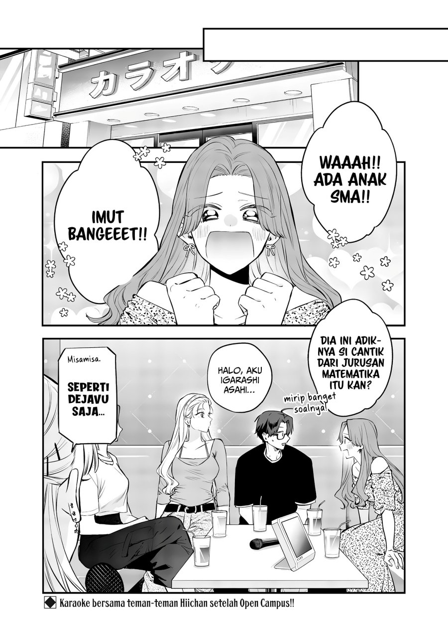 Ane no Tomodachi Chapter 20 - halaman 23