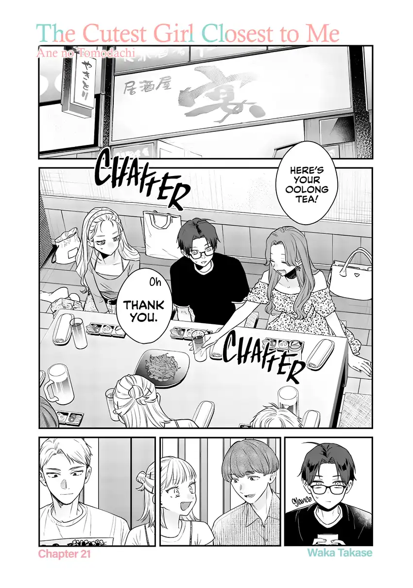 Ane no Tomodachi Chapter 21 - halaman 3