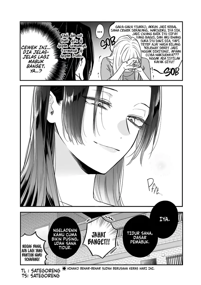 Ane no Tomodachi Chapter 21 - halaman 35