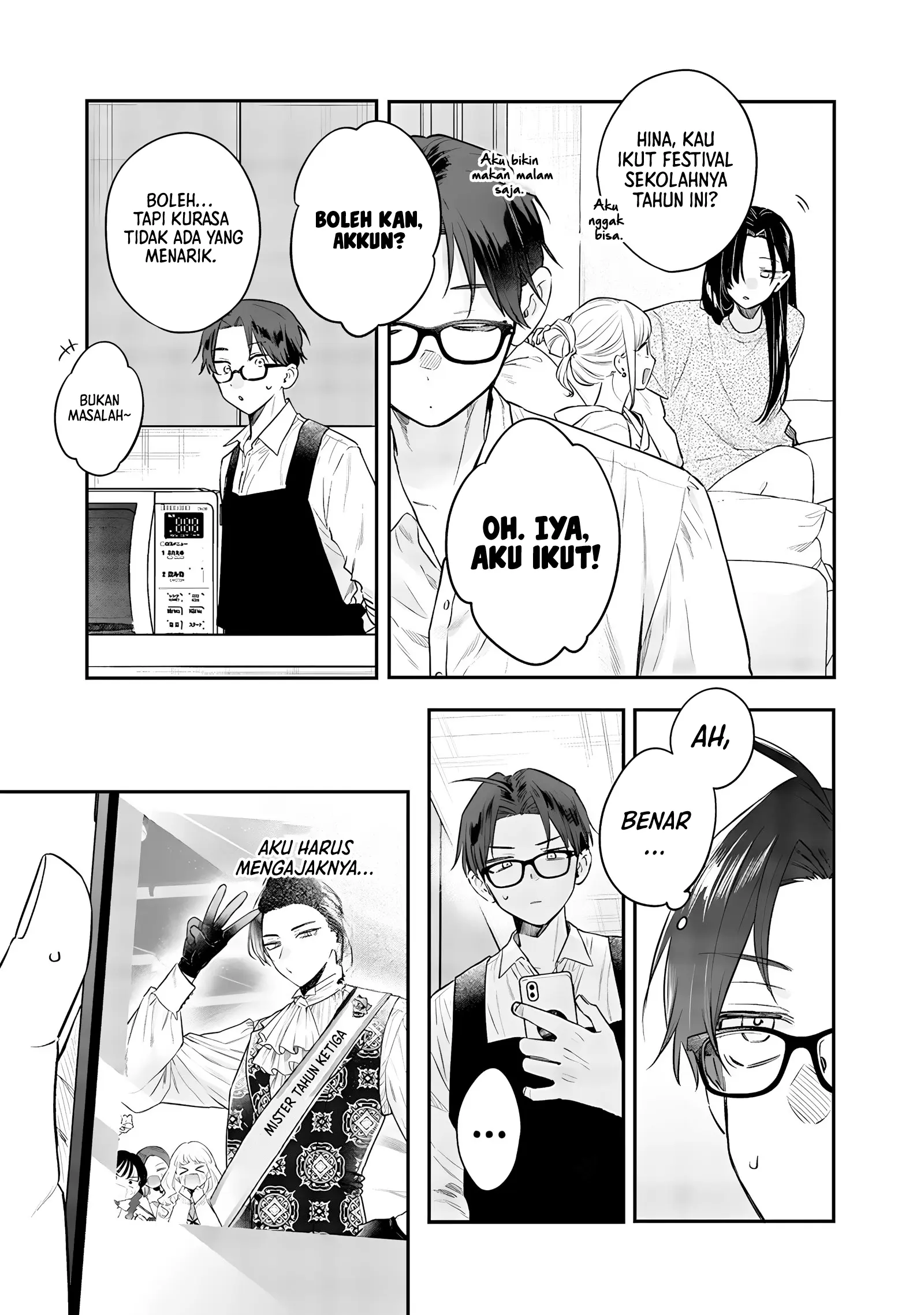 Ane no Tomodachi Chapter 22 - halaman 17