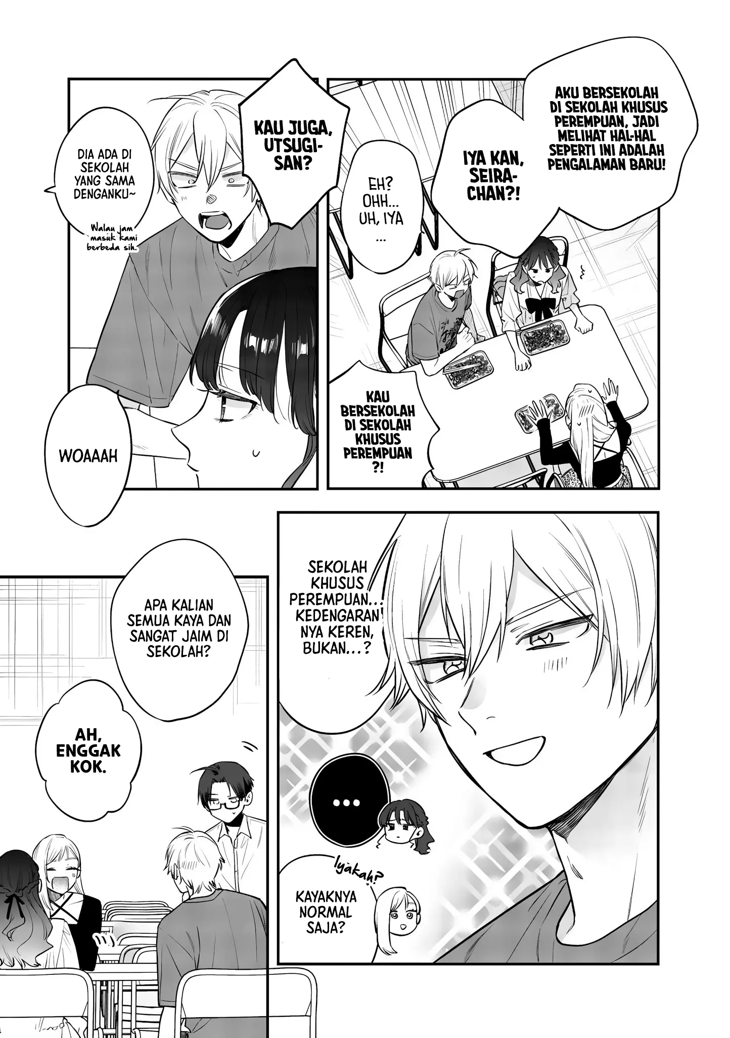 Ane no Tomodachi Chapter 23 - halaman 11