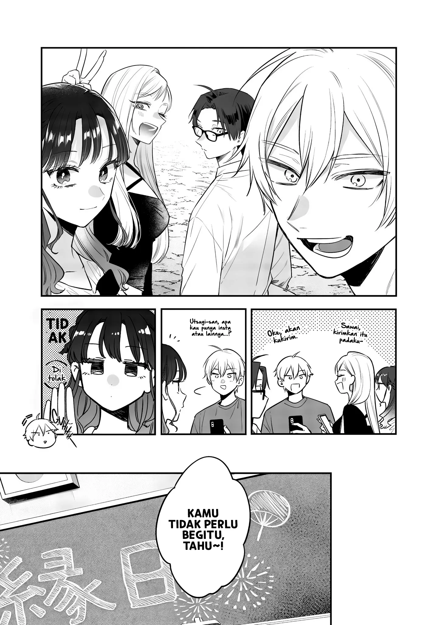 Ane no Tomodachi Chapter 23 - halaman 13