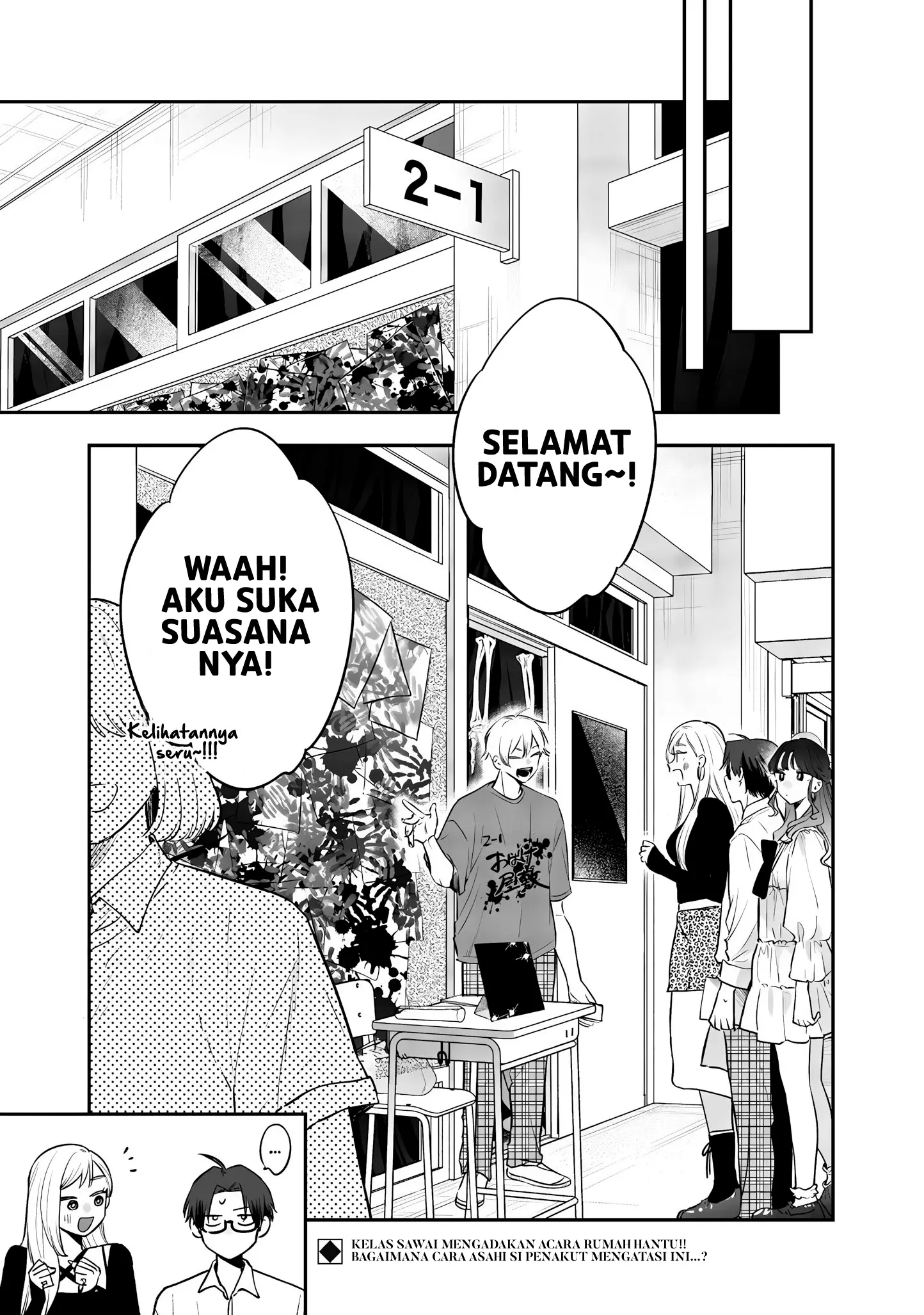 Ane no Tomodachi Chapter 23 - halaman 23