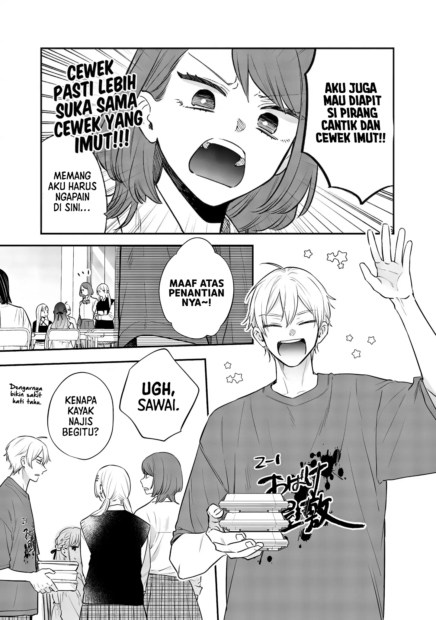 Ane no Tomodachi Chapter 23 - halaman 7