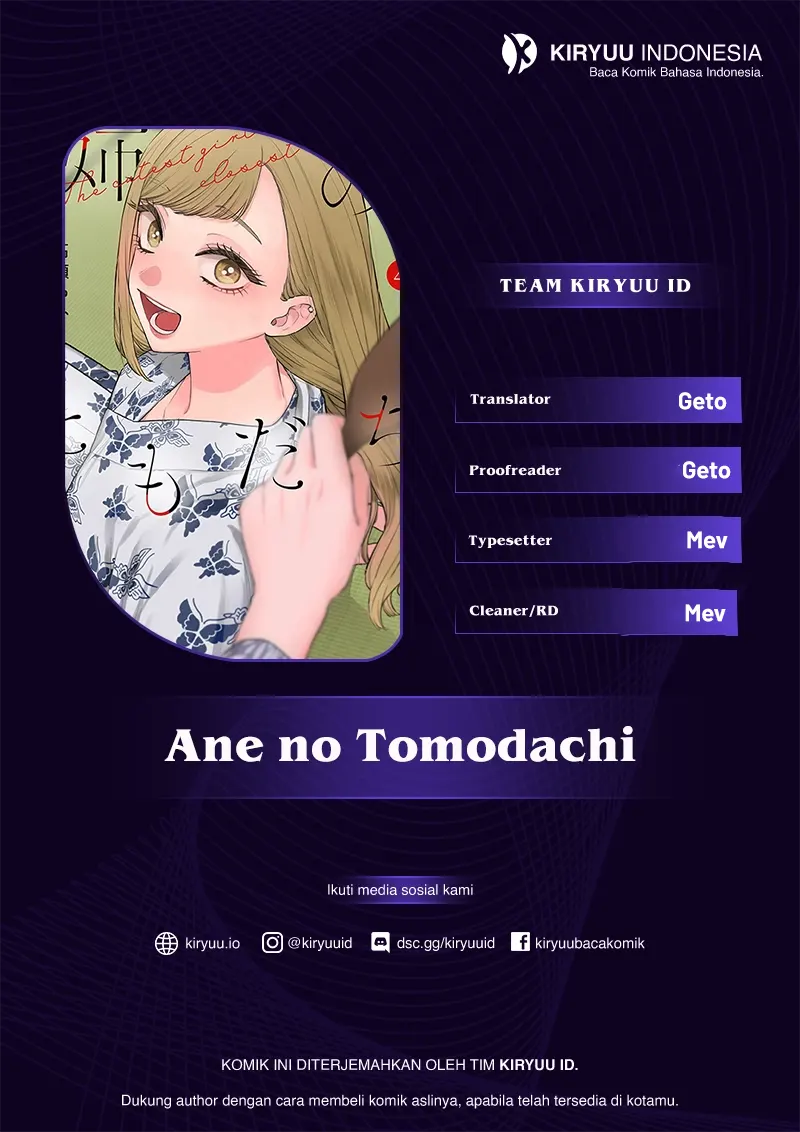 Ane no Tomodachi Chapter 25 - halaman 1