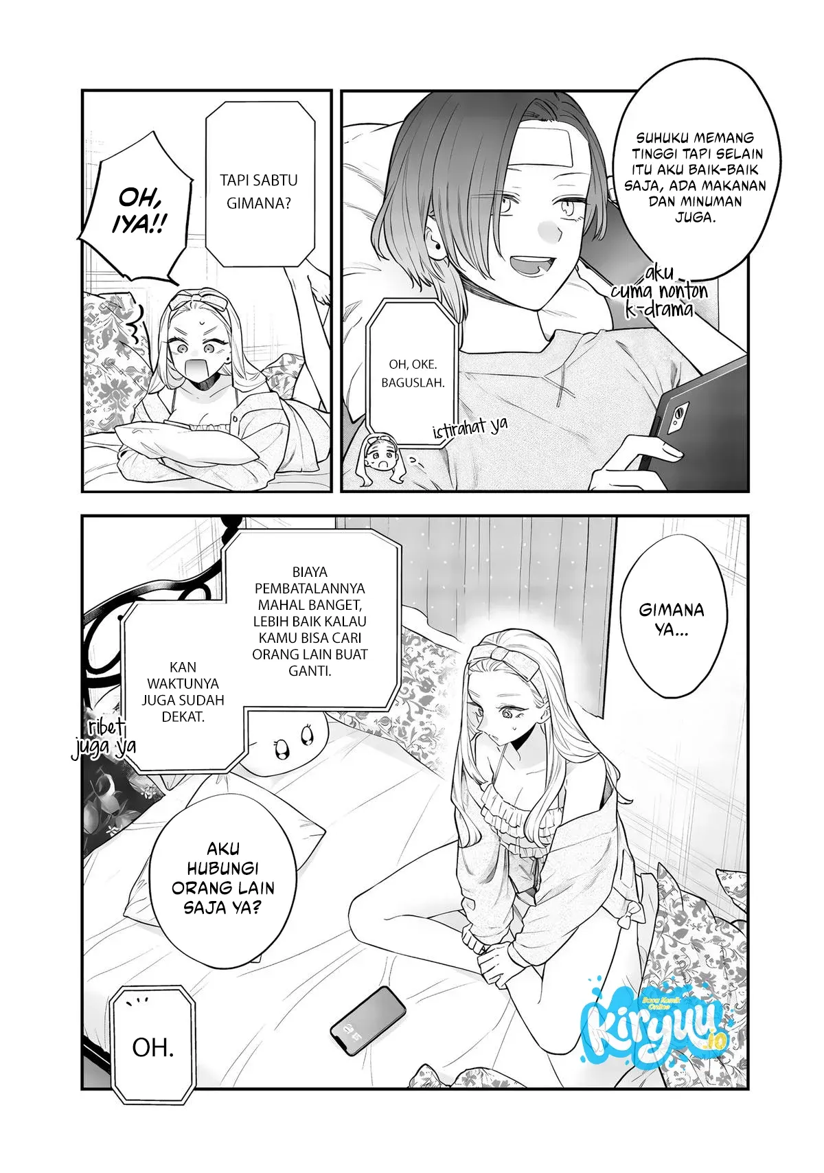 Ane no Tomodachi Chapter 25 - halaman 11
