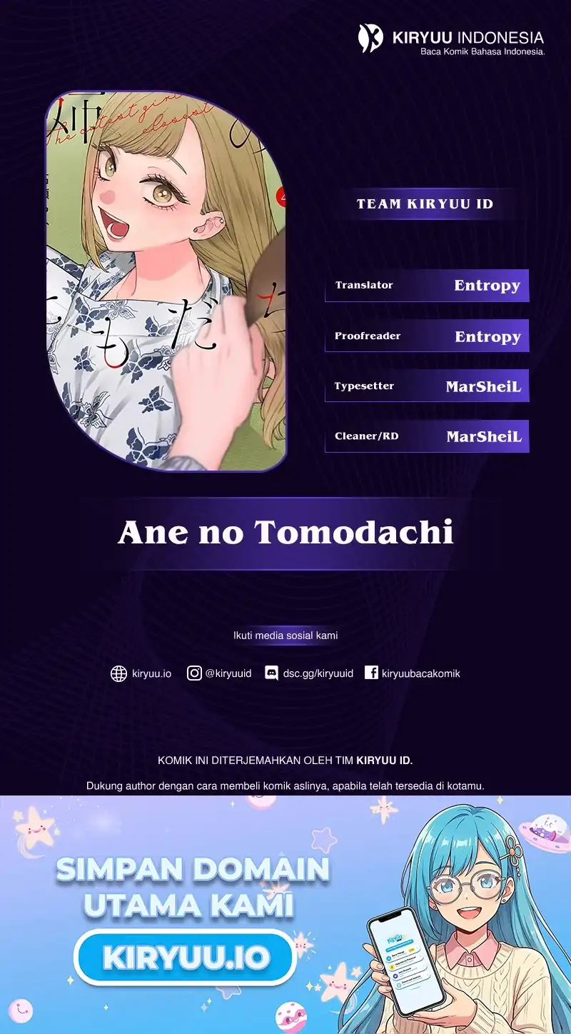 Ane no Tomodachi Chapter 26 - halaman 1