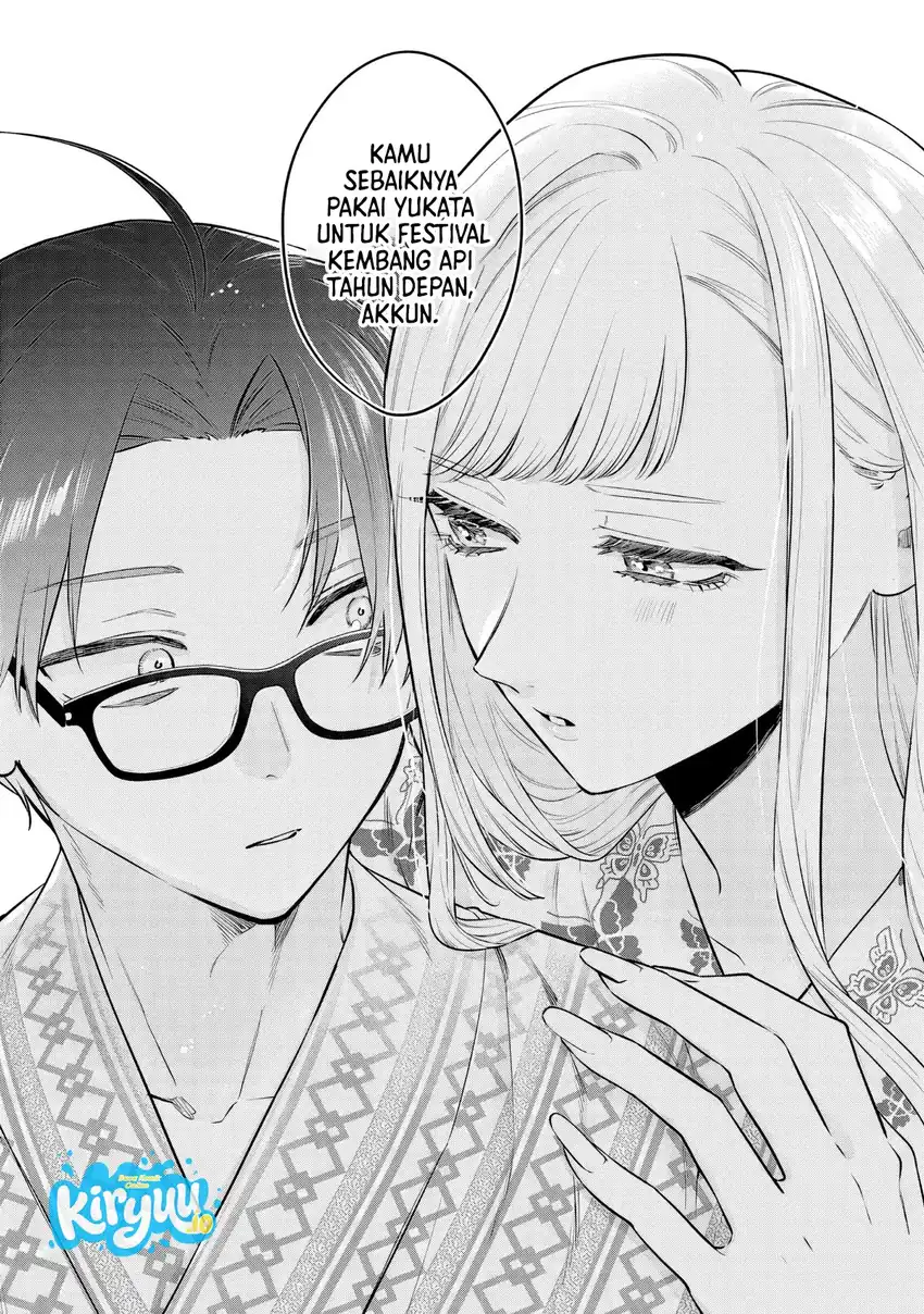 Ane no Tomodachi Chapter 26 - halaman 17