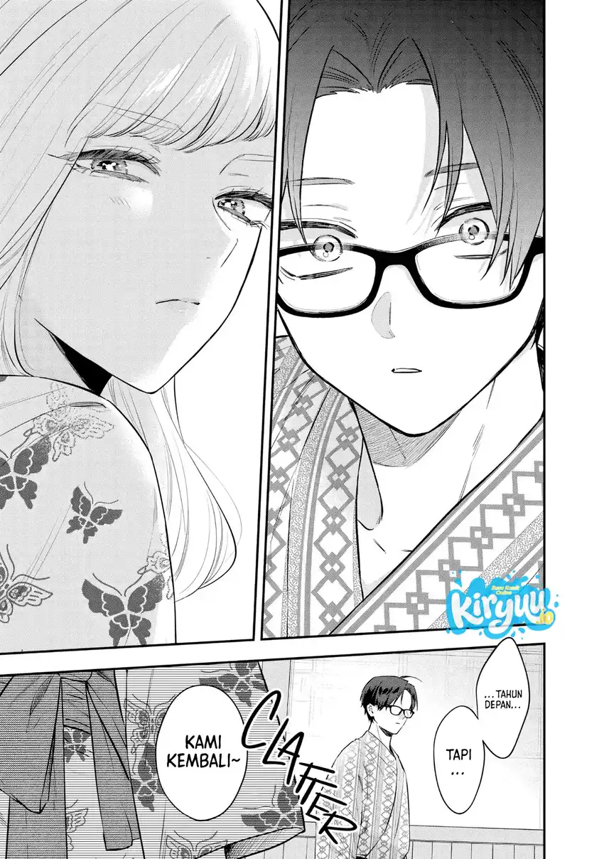 Ane no Tomodachi Chapter 26 - halaman 18