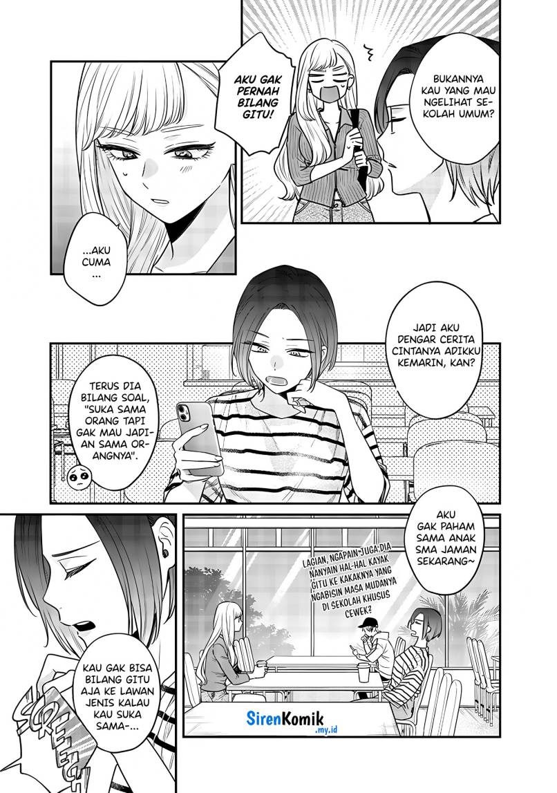 Ane no Tomodachi Chapter 3 - halaman 14