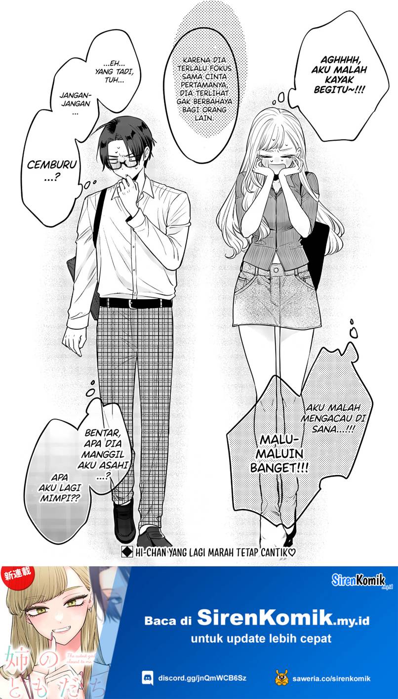 Ane no Tomodachi Chapter 3 - halaman 25