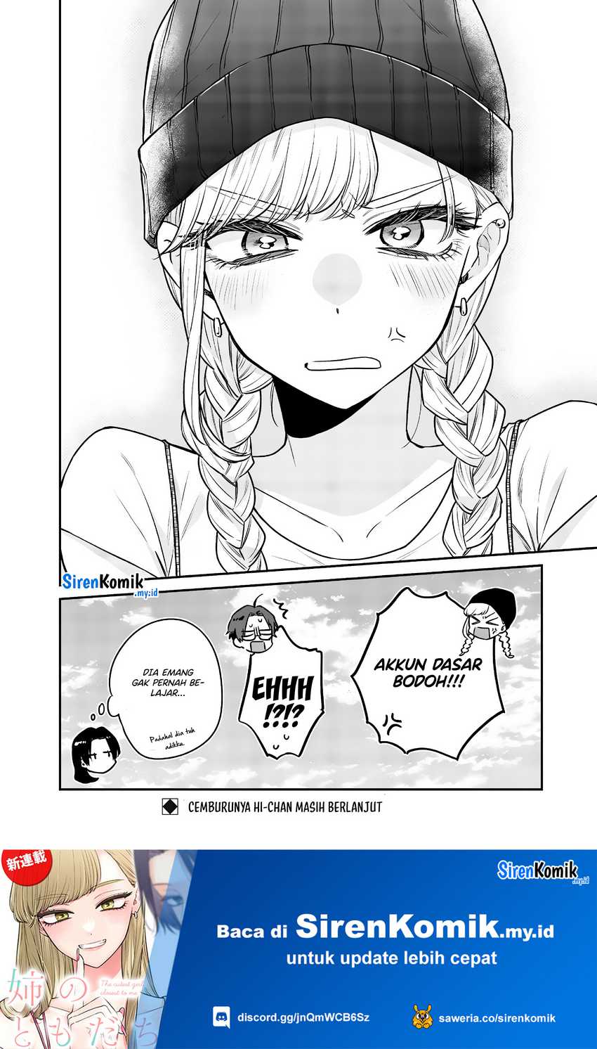 Ane no Tomodachi Chapter 6 - halaman 20