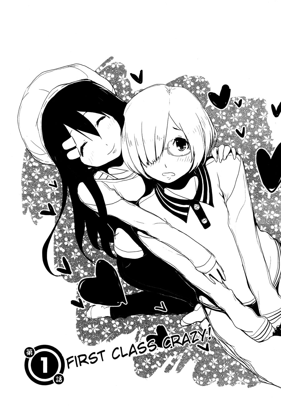 Anechuu! - Dekiai Monzetsu Minako-san Chapter 1 - halaman 12