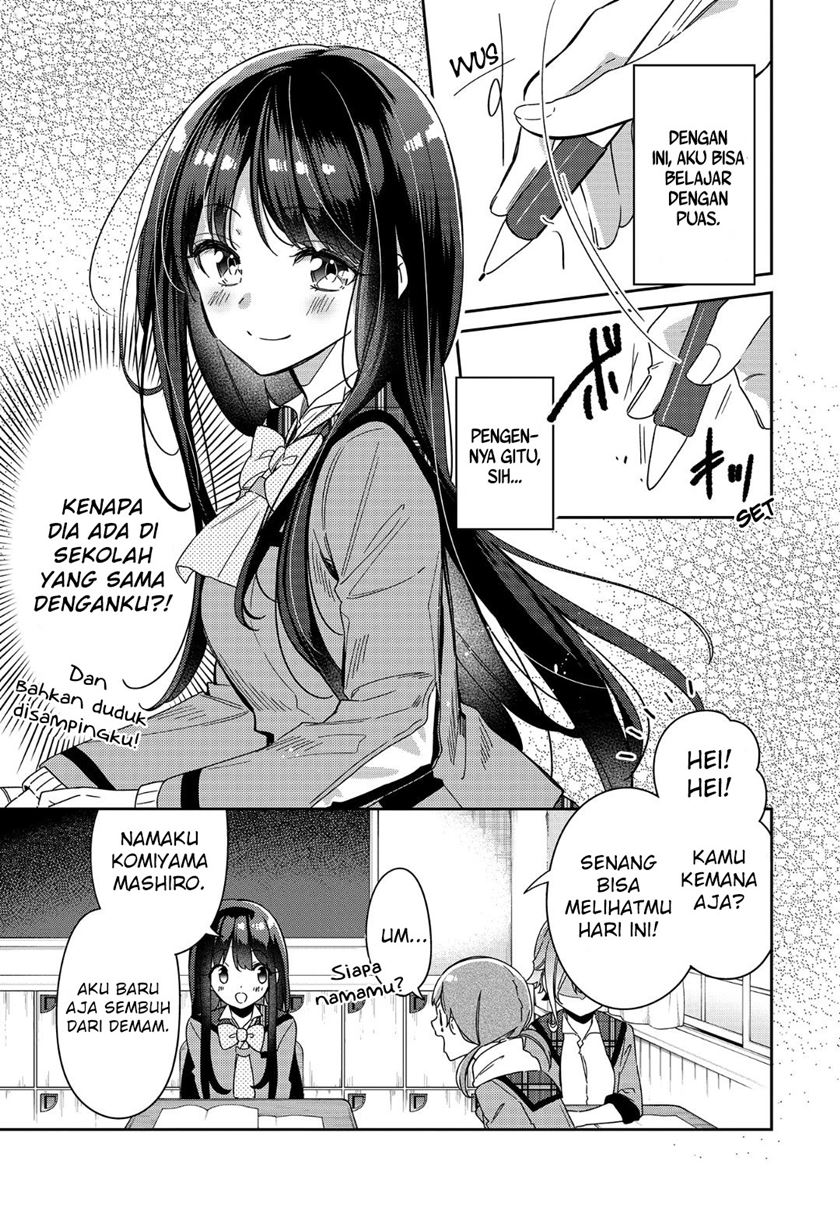 Anemone wa Netsu o Obiru Chapter 1 - halaman 15