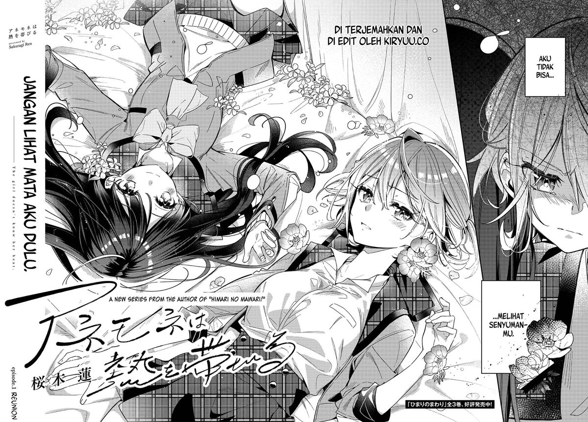 Anemone wa Netsu o Obiru Chapter 1 - halaman 3