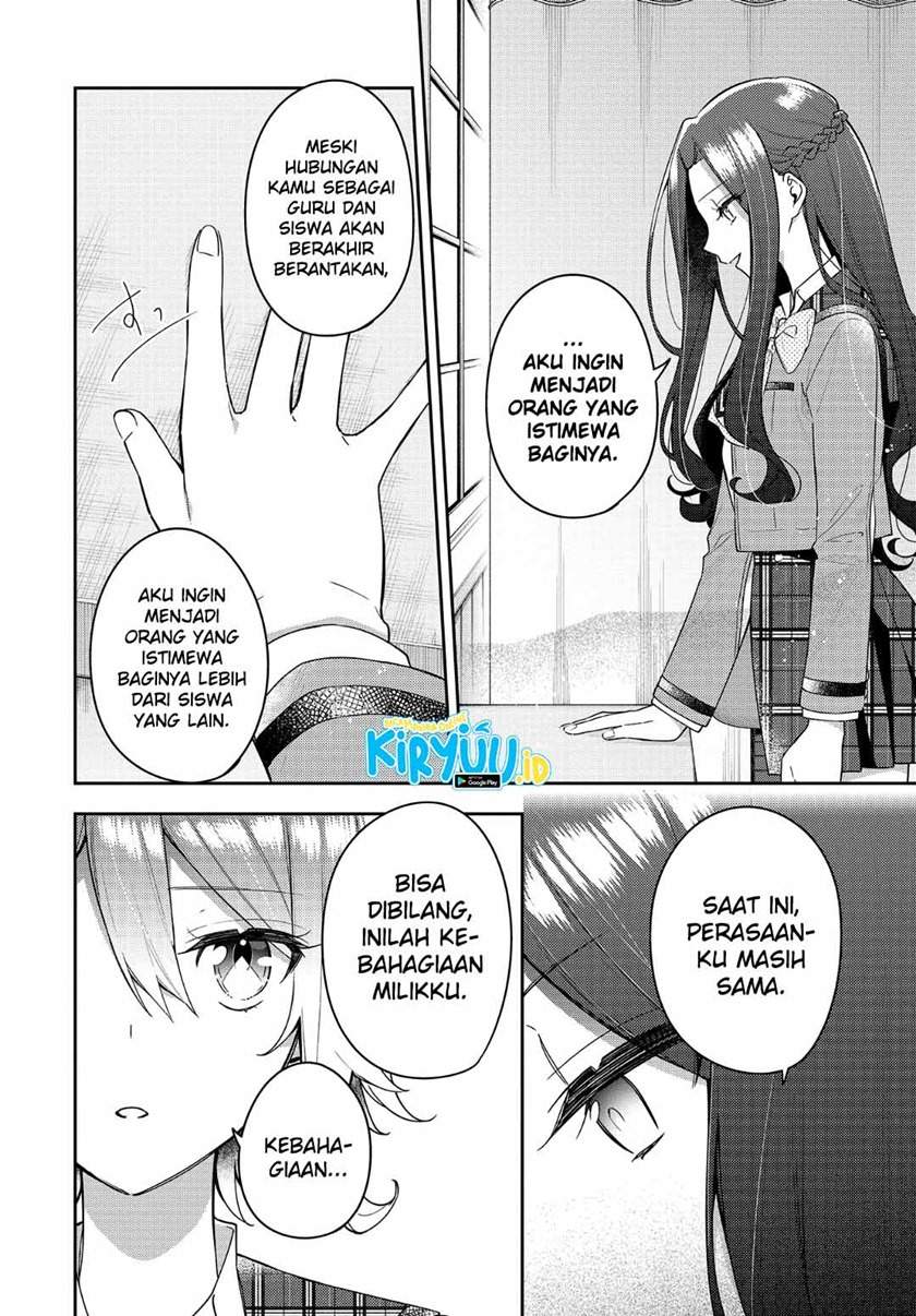 Anemone wa Netsu o Obiru Chapter 11 - halaman 13