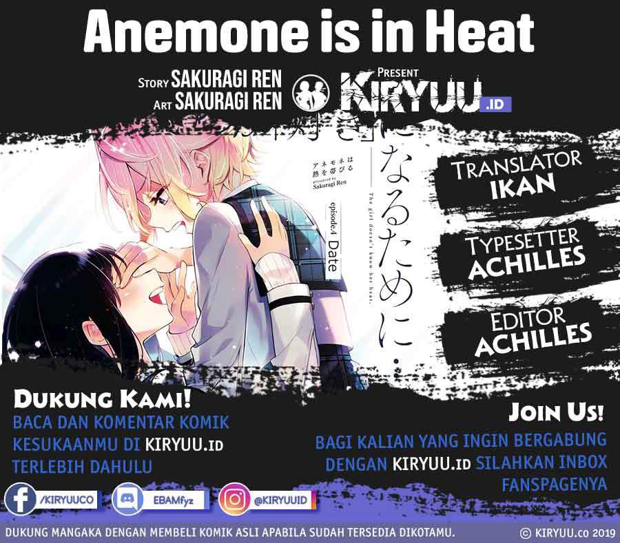 Anemone wa Netsu o Obiru Chapter 12 - halaman 1