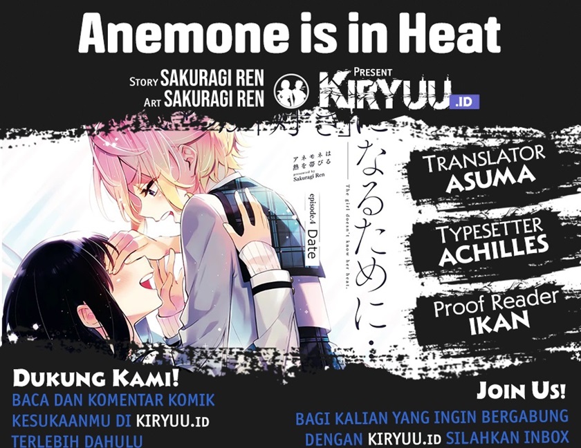Anemone wa Netsu o Obiru Chapter 13 - halaman 1