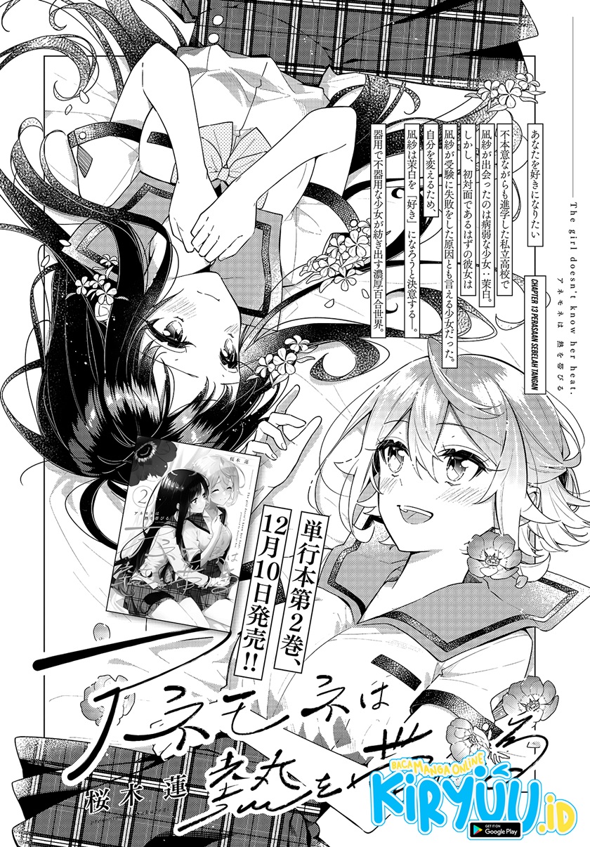 Anemone wa Netsu o Obiru Chapter 13 - halaman 4