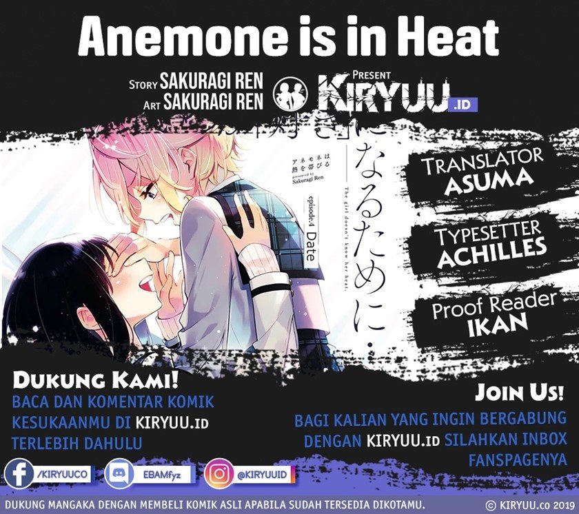 Anemone wa Netsu o Obiru Chapter 14 - halaman 1